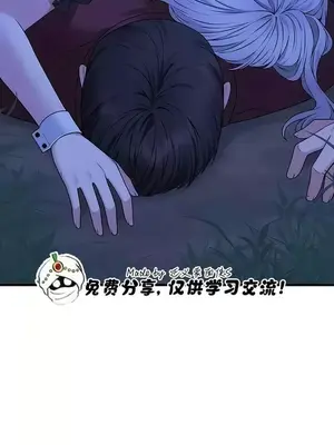 抖M女僕 第二季 1-34話[完結]_030016