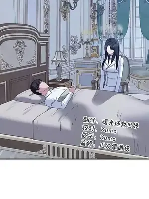 抖M女僕 第二季 1-34話[完結]_030017