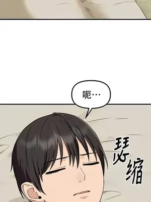 抖M女僕 第二季 1-34話[完結]_030024