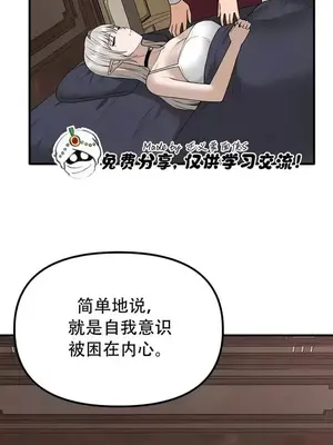 抖M女僕 第二季 1-34話[完結]_030029