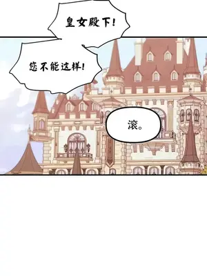 抖M女僕 第二季 1-34話[完結]_031001