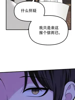 抖M女僕 第二季 1-34話[完結]_031003