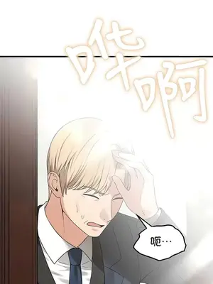 抖M女僕 第二季 1-34話[完結]_031009