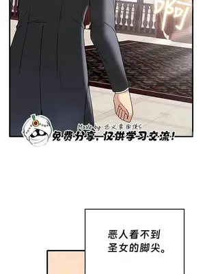 抖M女僕 第二季 1-34話[完結]_031011