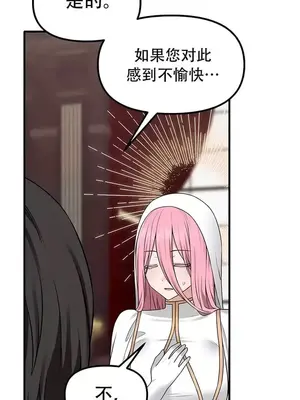 抖M女僕 第二季 1-34話[完結]_031015