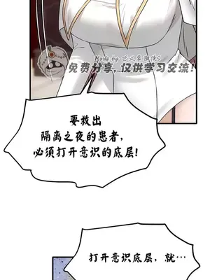 抖M女僕 第二季 1-34話[完結]_031019