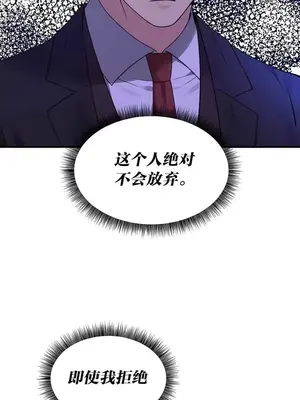 抖M女僕 第二季 1-34話[完結]_031022