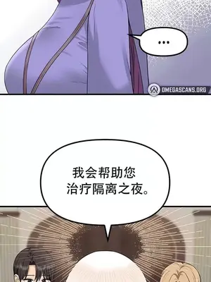 抖M女僕 第二季 1-34話[完結]_031023