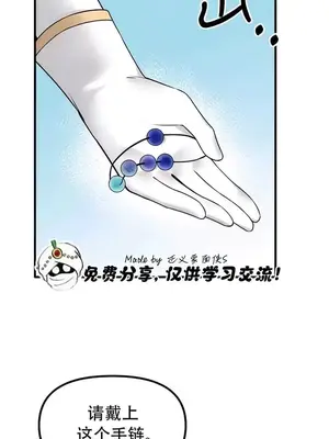 抖M女僕 第二季 1-34話[完結]_031030