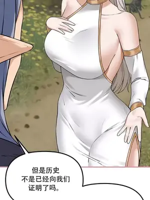 抖M女僕 第二季 1-34話[完結]_032003