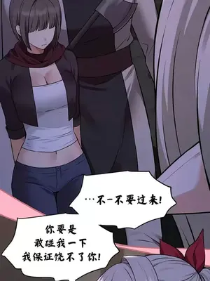 抖M女僕 第二季 1-34話[完結]_032007