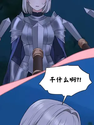 抖M女僕 第二季 1-34話[完結]_032008