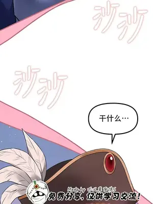 抖M女僕 第二季 1-34話[完結]_032009