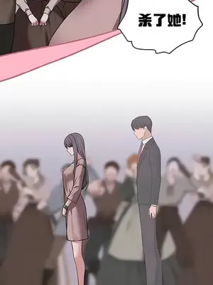 抖M女僕 第二季 1-34話[完結]_032011