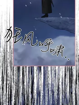 抖M女僕 第二季 1-34話[完結]_032014