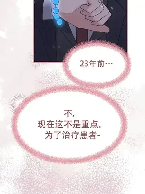 抖M女僕 第二季 1-34話[完結]_032017