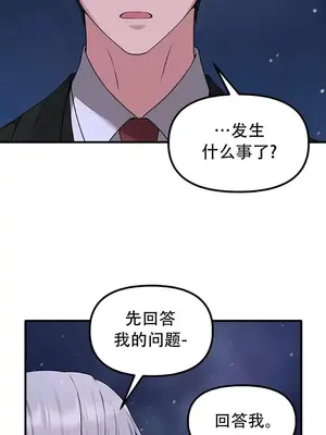 抖M女僕 第二季 1-34話[完結]_032022