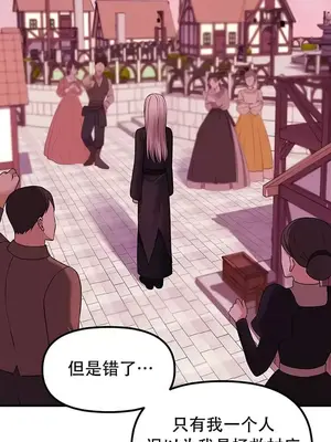 抖M女僕 第二季 1-34話[完結]_032024