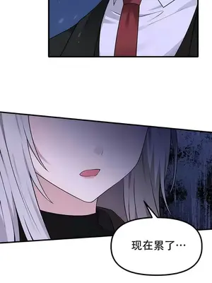 抖M女僕 第二季 1-34話[完結]_032025