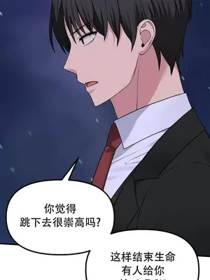 抖M女僕 第二季 1-34話[完結]_032026