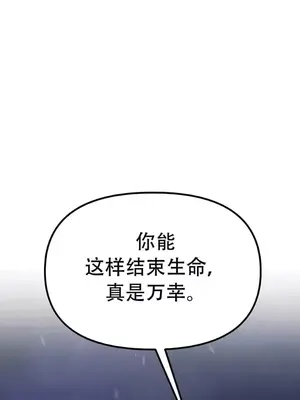 抖M女僕 第二季 1-34話[完結]_032028