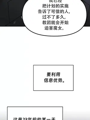 抖M女僕 第二季 1-34話[完結]_032030