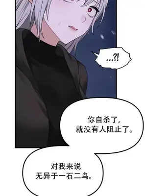 抖M女僕 第二季 1-34話[完結]_032031