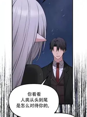 抖M女僕 第二季 1-34話[完結]_032032