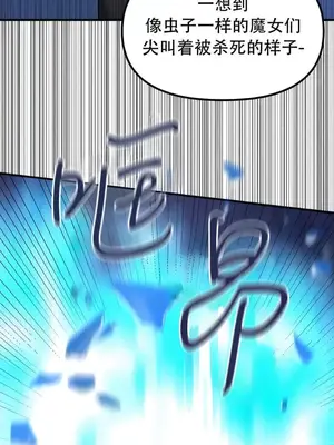 抖M女僕 第二季 1-34話[完結]_032033