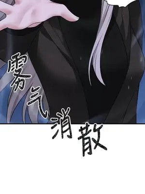 抖M女僕 第二季 1-34話[完結]_032035