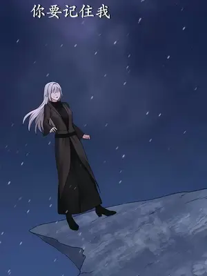 抖M女僕 第二季 1-34話[完結]_032037