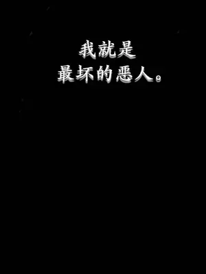 抖M女僕 第二季 1-34話[完結]_032038