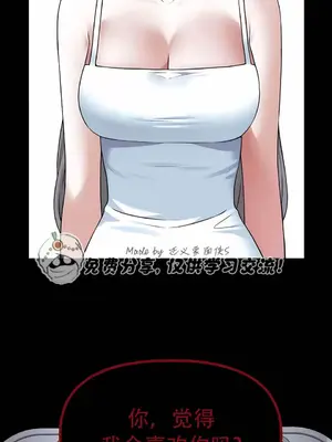 抖M女僕 第二季 1-34話[完結]_033003