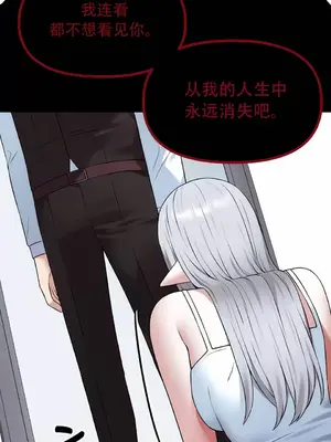 抖M女僕 第二季 1-34話[完結]_033004