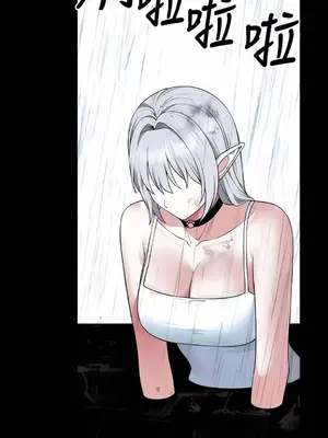 抖M女僕 第二季 1-34話[完結]_033006