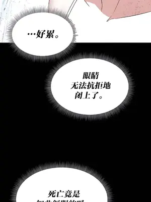 抖M女僕 第二季 1-34話[完結]_033007