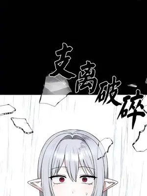 抖M女僕 第二季 1-34話[完結]_033009