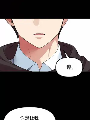 抖M女僕 第二季 1-34話[完結]_033014