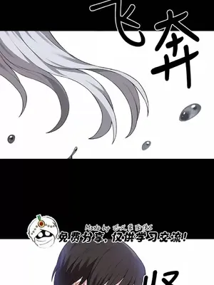 抖M女僕 第二季 1-34話[完結]_033015