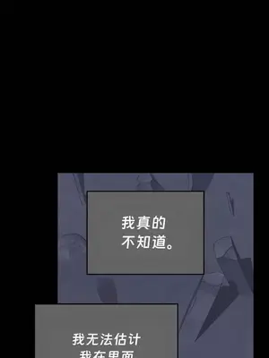 抖M女僕 第二季 1-34話[完結]_033018