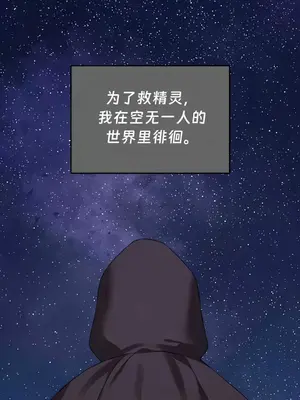 抖M女僕 第二季 1-34話[完結]_033019