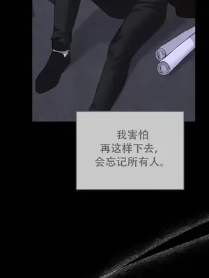 抖M女僕 第二季 1-34話[完結]_033021