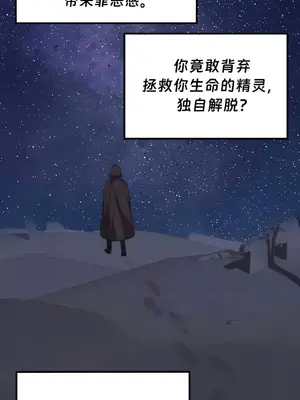 抖M女僕 第二季 1-34話[完結]_033022