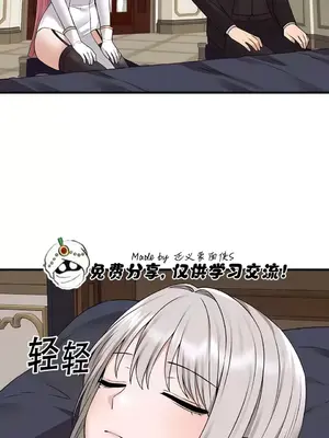 抖M女僕 第二季 1-34話[完結]_033023