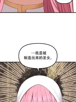 抖M女僕 第二季 1-34話[完結]_033029