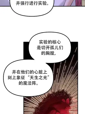 抖M女僕 第二季 1-34話[完結]_033031