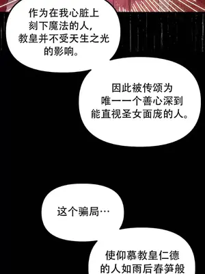 抖M女僕 第二季 1-34話[完結]_033033