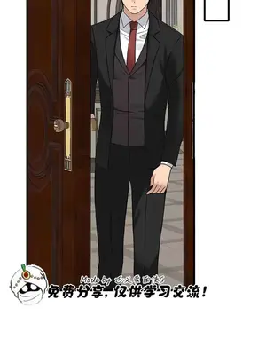 抖M女僕 第二季 1-34話[完結]_033039