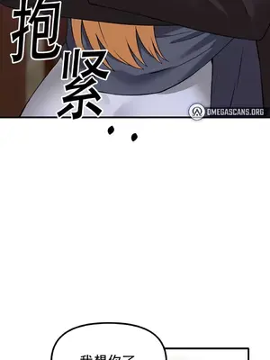 抖M女僕 第二季 1-34話[完結]_033042