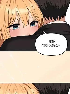 抖M女僕 第二季 1-34話[完結]_033043